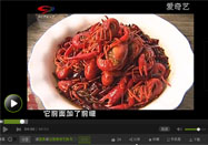 20160619食话实说：香辣小龙虾的做法
