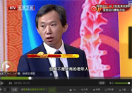 20160830北京卫视养生堂节目：陈赞讲颈椎病的危害