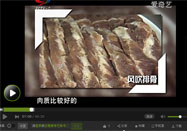 20160709食話實(shí)說(shuō)：椒鹽排骨的做法