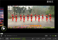 火火的姑娘广场舞教学视频