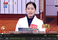 20161027北京电视台养生堂：周兵讲鼻炎的常见症状