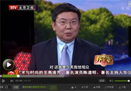 20161031北京电视台养生堂视频：王拥军讲血栓的危害