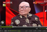 20161109北京卫视养生堂视频：颜正华讲如何养生长寿