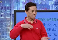 20161125万家灯火栏目：黄光民讲骨关节病的经络保养方法