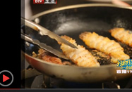 20170328快乐生活一点通节目：煎皮皮虾的做法