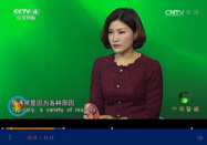 20170326中央电视台中华医药：张北平讲养出好胃来