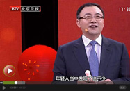 20170605北京电视台养生堂：周平红讲消化道癌症的五大症状