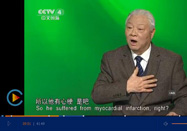 20170604中央电视台中华医药：刘兴志讲血管保卫战