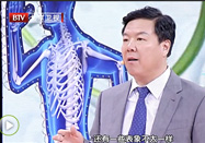 20170806北京卫视养生堂：刘长信讲脑供血不足的症状