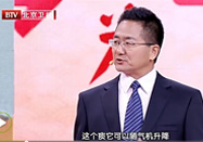 20170831北京卫视养生堂视频：李仝讲养阴祛燥抗肿瘤