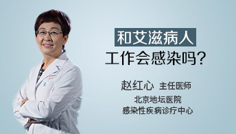 艾滋病患者的饮食_三甲科主任_民福康,三九养