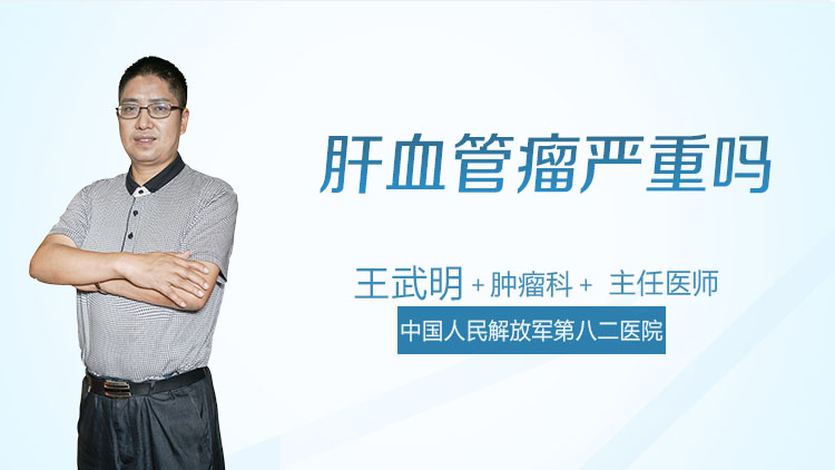 骨癌能活多久_三甲科主任_民福康,三九养生堂