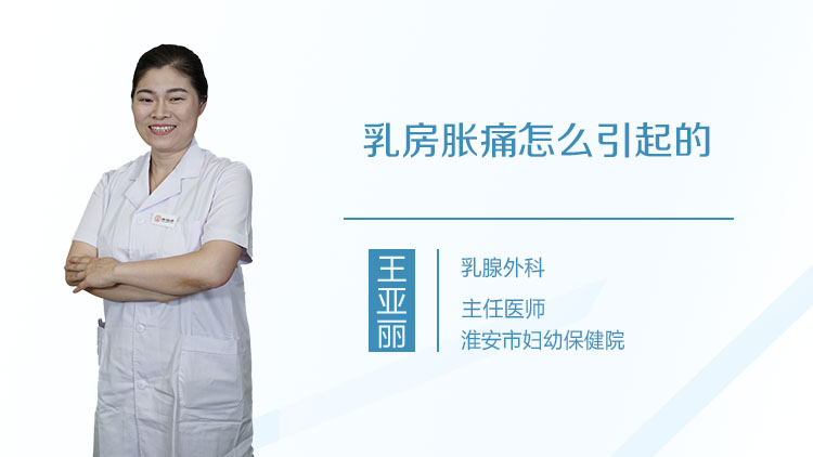 卵巢囊肿吃什么药 - 吴霞 - 三九养生堂养生百科