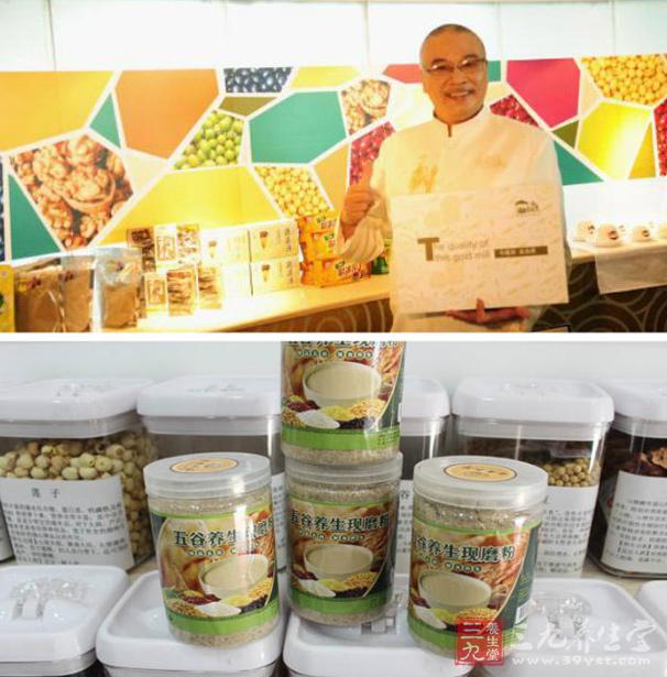 北京香磨五谷科技有限公司