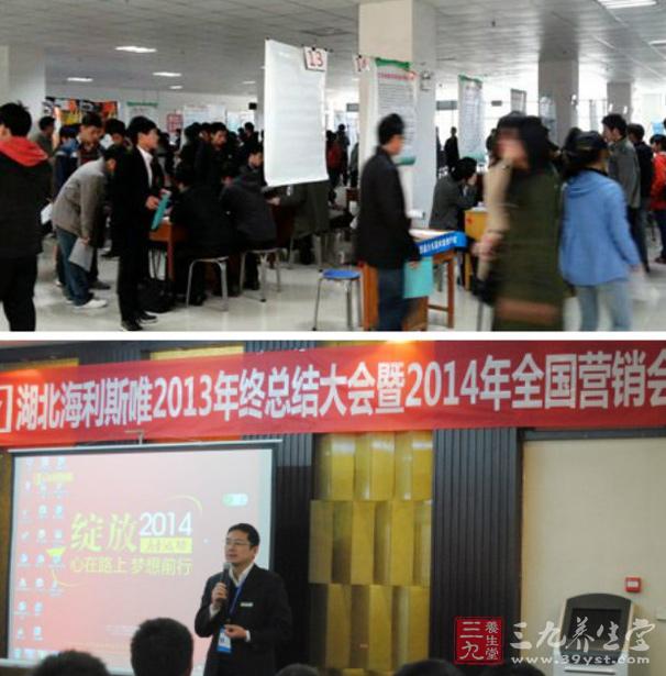 苛刻的原料来源审核 海利斯唯产品按功能划分为5个大类,100个系列,1000多个品种及规格。令公司自豪的是每份优秀的配方与产品都带给人们幸福和希望。为了保证产品品质,海利斯唯固守一套近乎苛刻的原料来源审核制度,充分考虑到原料种植或饲养的天然环境、土壤和气候状况等因素,从全世界范围内精选合适的各种原料。 严谨的生产过程控制 为保证全球海利斯唯产品保持统一质量标准,海利斯唯从配方、原料、成品到包装均经过及其严格的管理与检验。更是严格按照GMP要求,制定生产控制质量标准,并确保在全世界各地销售的