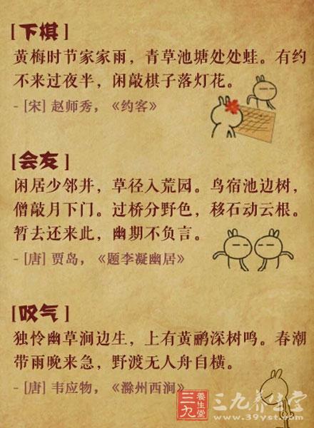 4,等人下棋