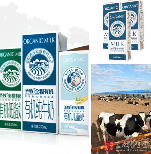 中国圣牧有机奶的概念遭质疑
