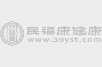 20141211贵州养生：王肃季讲直肠息肉的预防