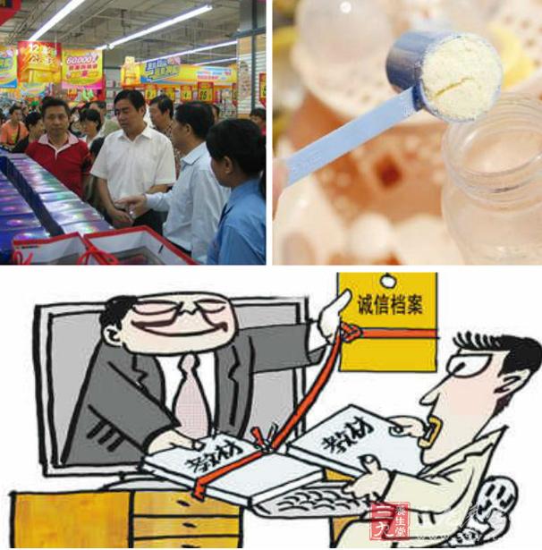 我国拟建a我国信用档案加强食品安全监管工作减肥瘦身攻略图片