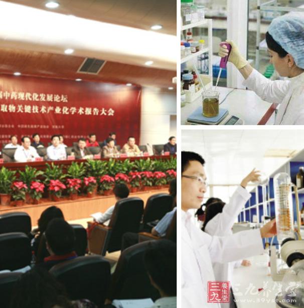 2014年中医药科研产业化学术年会会议通知(2