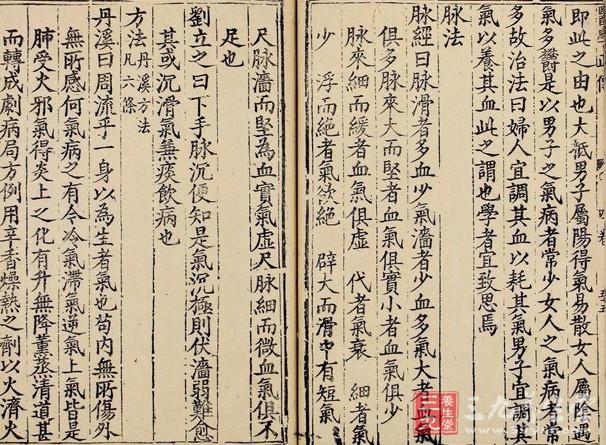 《医学正传》是虞抟所撰，成于正德乙亥(1515)。