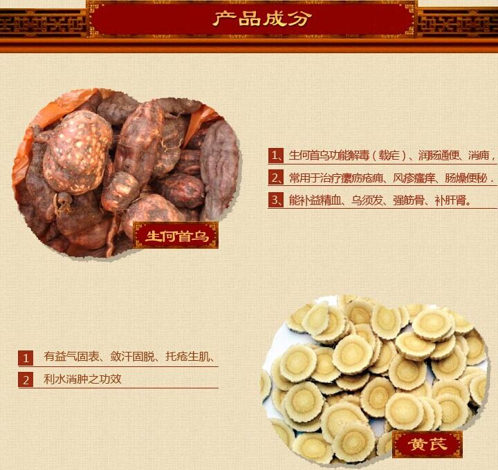 同仁堂益健茶75g-免费保健品领取