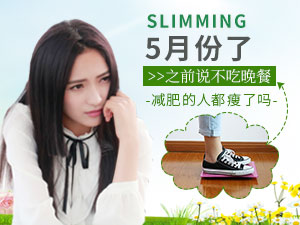 5月了