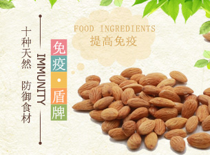餐桌上的免疫盾牌 10種天然防御食材全解析