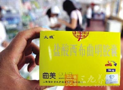 食药监局发现部分减肥药含违禁物