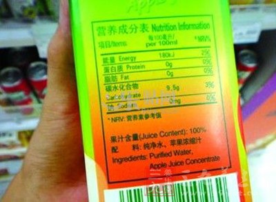在超市购买汇源橙汁时,发现明明标注是