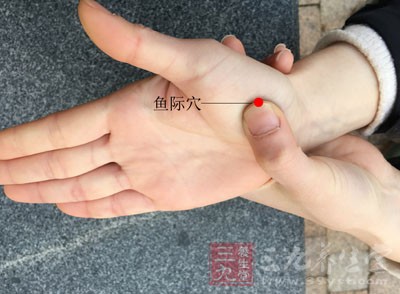 这时按摩鱼际穴可以很好的起到灭火、降火、