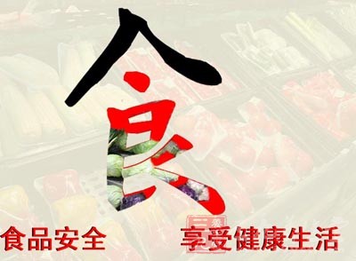 天津市场监管委抽检27类食品 5批次不合格