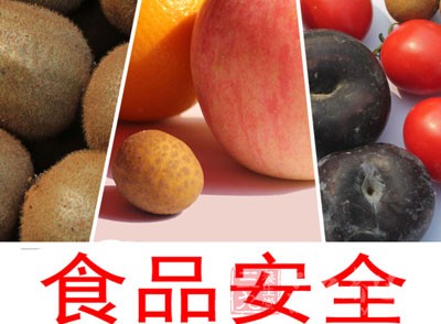 滨州7家省级监督抽查不合格食品经营单位被罚