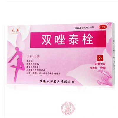 双唑泰栓