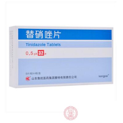 替硝唑片