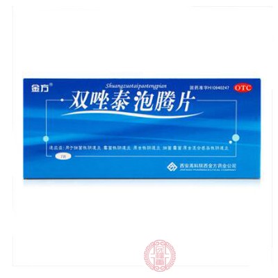 双唑泰泡腾片