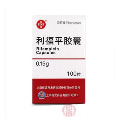 利福平胶囊