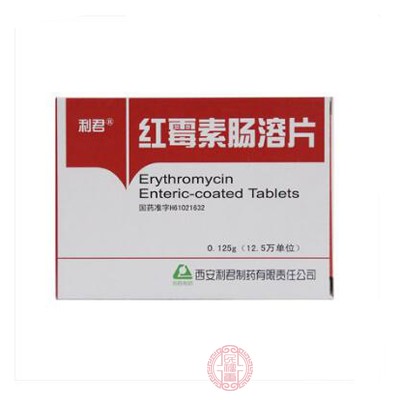 红霉素肠溶片