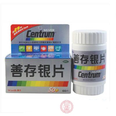 惠氏(善存银片)