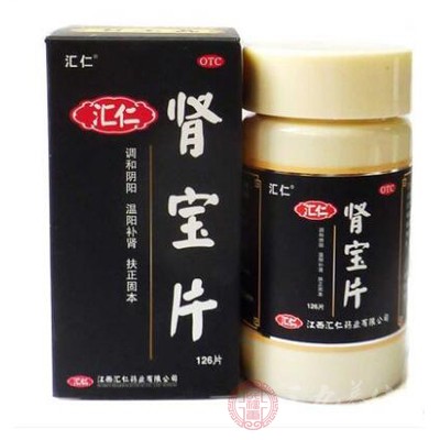 汇仁肾宝片