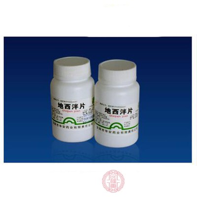 安定片(地西泮片)_价格_说明书_功效与作用_副作用,民福康,三九养生堂