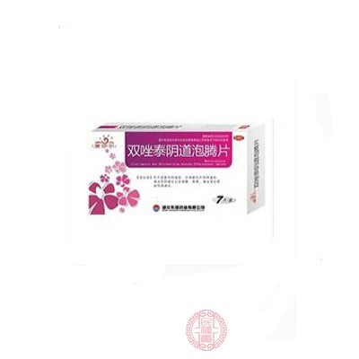双唑泰阴道泡腾片