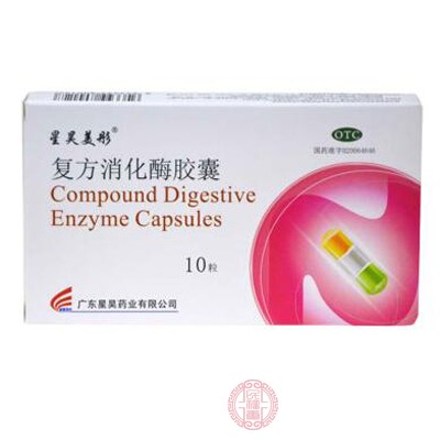 复方消化酶胶囊