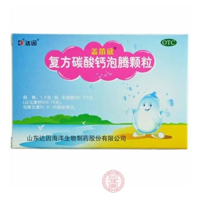 复方碳酸钙泡腾颗粒
