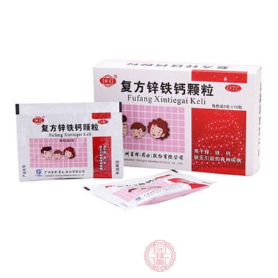 复方锌铁钙颗粒