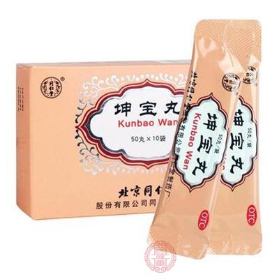 坤宝丸