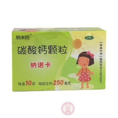碳酸钙颗粒
