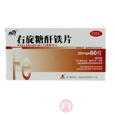 右旋糖酐铁片