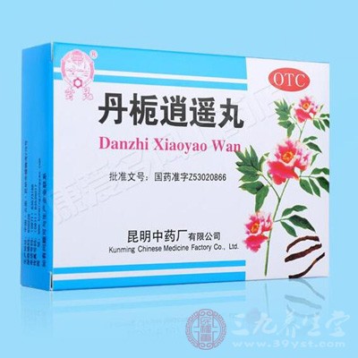 丹栀逍遥丸