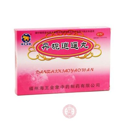 丹栀逍遥丸